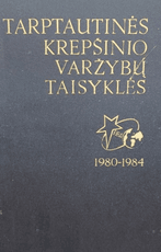 Tarptautinės krepšinio varžybų taisyklės 1980–1984