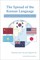 The Spread of the Korean Language