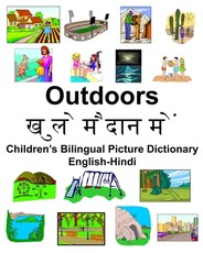 English-Hindi Outdoors/खुले मैदान में Children's Bilingual Picture Dictionary