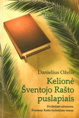 Kelionė Šventojo Rašto puslapiais