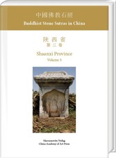 Buddhist Stone Sutras in China. Shaanxi Province