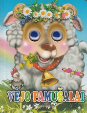 Vėjo pamušalai Vėjo pamušalai