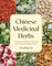 Chinese Medicinal Herbs