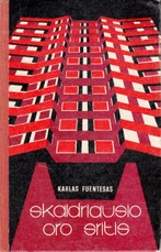 Skaidriausio oro sritis