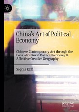 China's Art of Political Economy