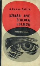 Užrašai apie Šerloką Holmsą (1965)
