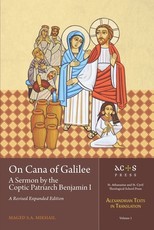 On Cana of Galilee
