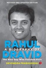 A Biography of Rahul Dravid (Revise)