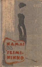 Namai be šeimininko