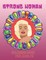 Strong Woman- Coloring Book