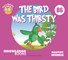 The Bird Was Thirsty
