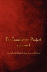 The Translation Project
