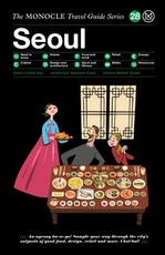 The Monocle Travel Guide to Seoul