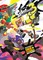 The Art of Splatoon 3