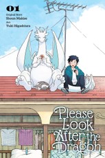 Please Look After the Dragon, Vol. 1
