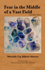 Fear in the Middle of a Vast Field and Other Stories