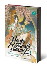 Heaven Official's Blessing (the Comic), Volume 5