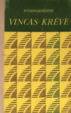 Vincas Krėvė