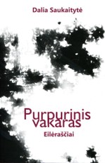 Purpurinis vakaras