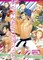 Mentaiko Itto Poster Book 1