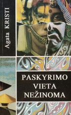 Paskyrimo vieta nežinoma