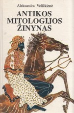 Antikos mitologijos žinynas (1996)