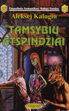 Tamsybių atspindžiai PFAF 252