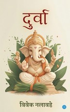 Durva