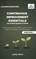 Continuous Improvement Essentials You Always Wanted to Know