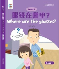 Oec Level 4 Student's Book 1