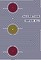 Accretion