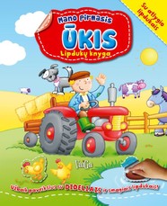 Mano pirmasis ūkis. Lipdukų knyga