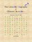 The Colourful Biography of Chinese Characters, Volume 4