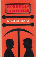 Kameronai