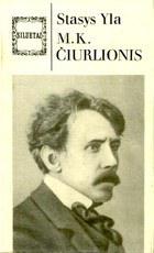 M.K.Čiurlionis. Siluetai