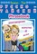 Russian-Thai phrasebook