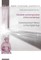 L'Histoire Contemporaine Ã l'Ãre NumÃ©rique - Contemporary History in the Digital Age