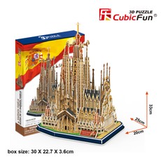 3D dėlionė: Sagrada Familia