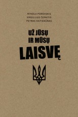 Už jūsų ir mūsų laisvę