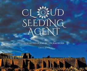 Cloud Seeding Agent