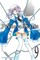 Pandorahearts, Vol. 9