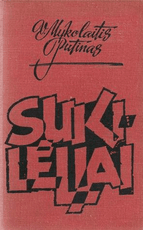 Sukilėliai (1967)