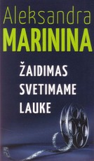 Žaidimas svetimame lauke