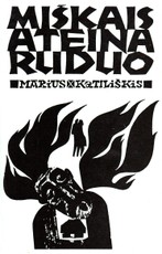 Miškais ateina ruduo