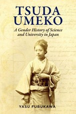 Tsuda Umeko