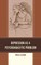 Depression as a Psychoanalytic Problem