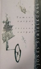 Tamsos varpai, šviesos varpai