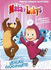 Maša ir Lokys. Vienos dienos nuotykis. Laikas čiuožinėti. Spalvinimo knygelė su lipdukais