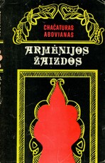 Armėnijos žaizdos (1980)