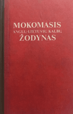 Mokomasis anglų–lietuvių kalbų žodynas (1981)